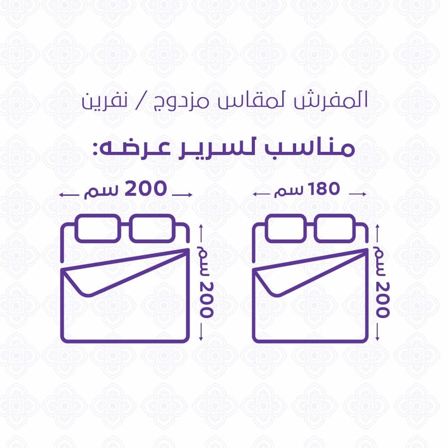 مفرش شتوي مزدوج مخمل فرو 6 قطع - جوانا -بيج