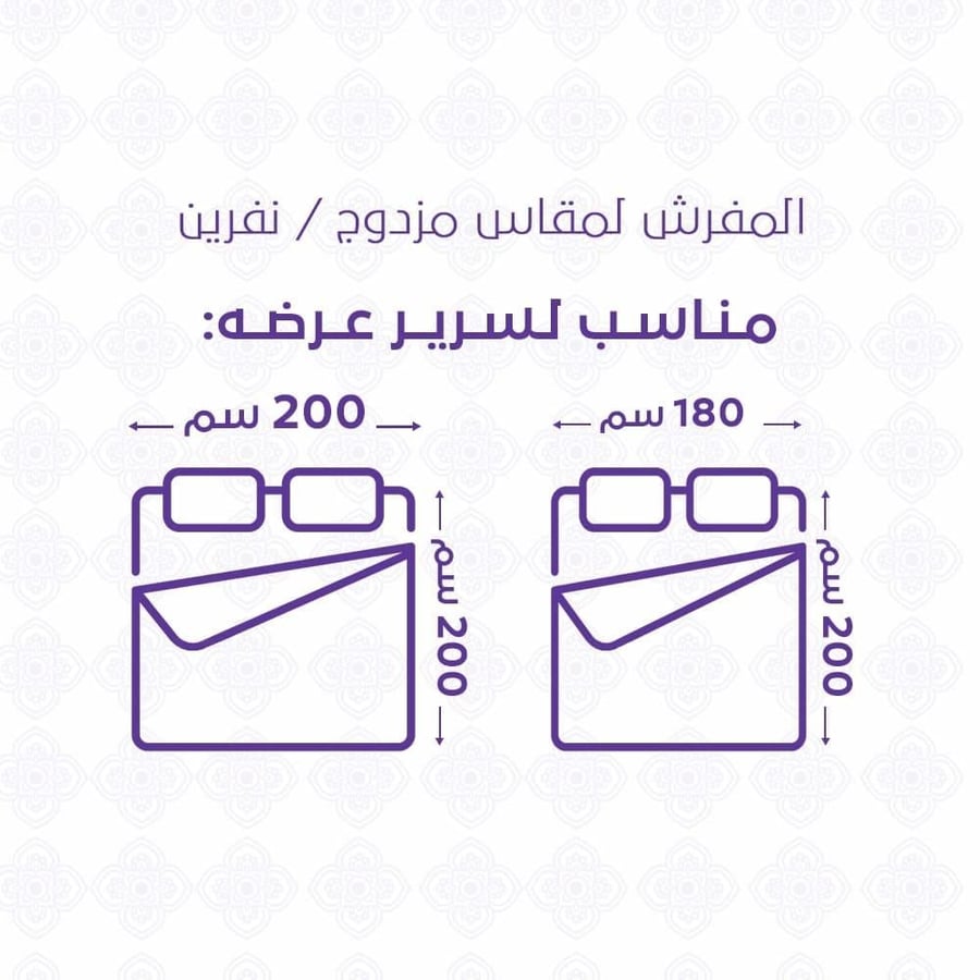 مقاسات مفارش غرف نوم فندقيه مزدوج  6 قطع  - رصاصي - مفارش ميلين