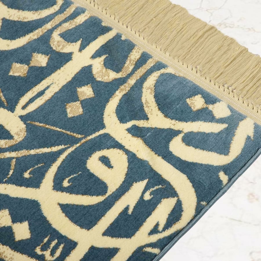 شراء سجادة صلاه صفاء -كحلي - مفارش ميلين