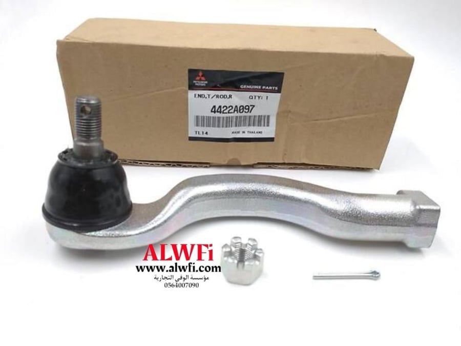 Right outer arm for Pickup 2007-2024 original