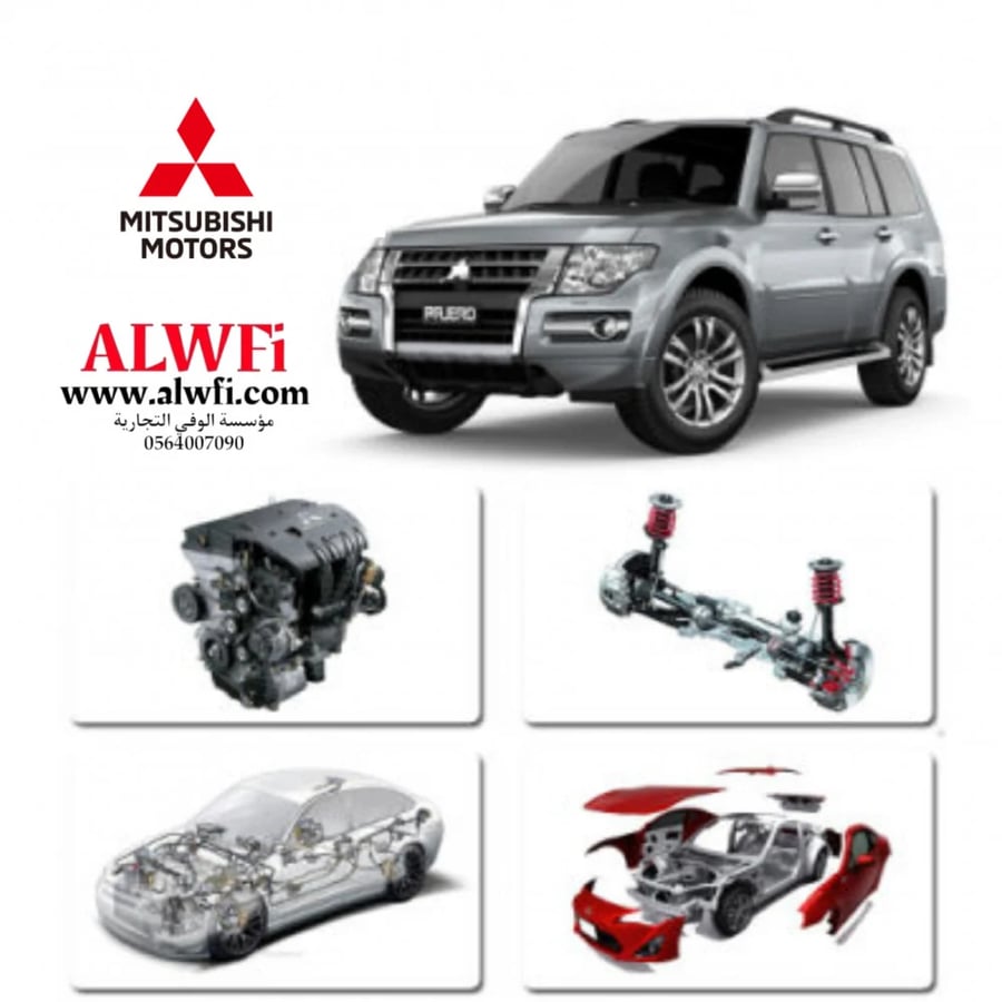 Problem with Pajero spare parts