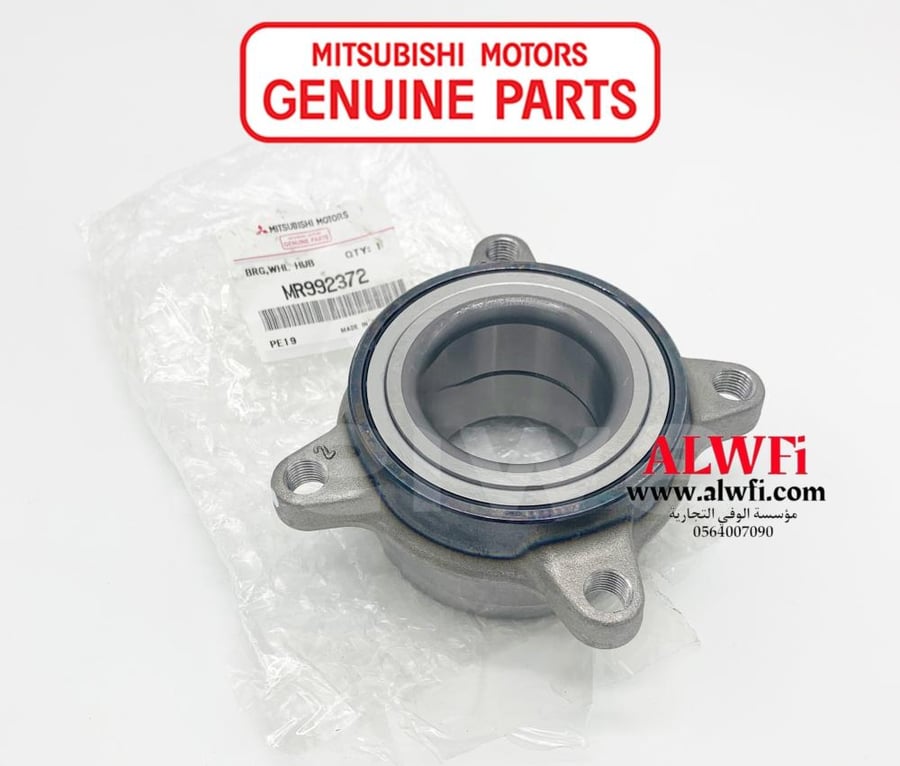 Front bearing flange original Montoro