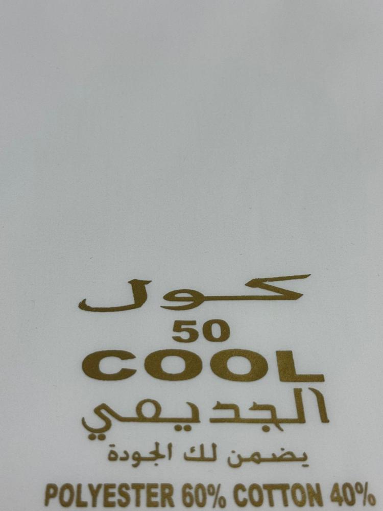 قماش كول من نيشنبو 40% قطن خامات فاخرة وباردة مع نسبة القطن