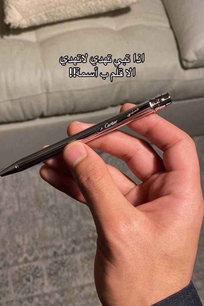 قلم كارتير قابل للنقش