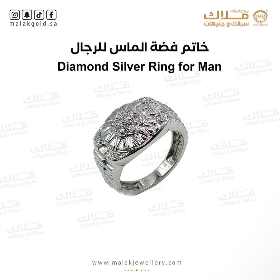 خاتم الماس فضه