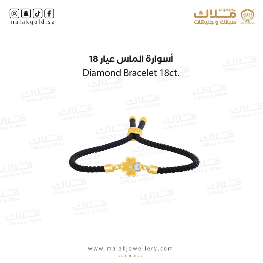 سوارة الالماس