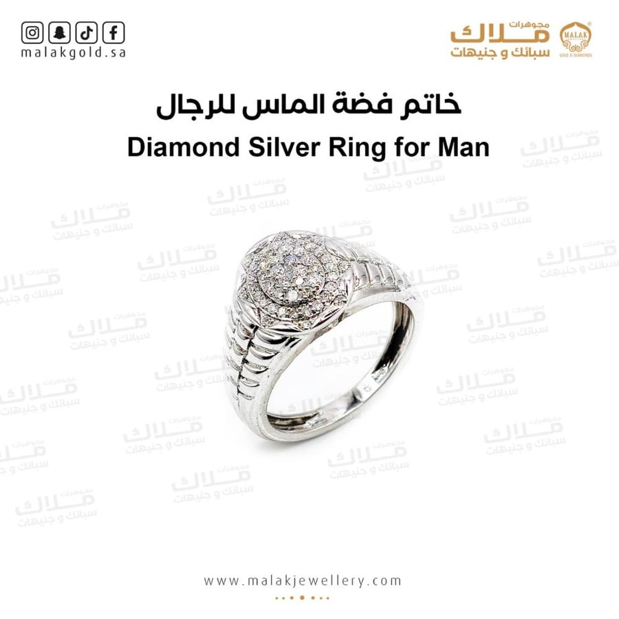 خاتم الماس فضه