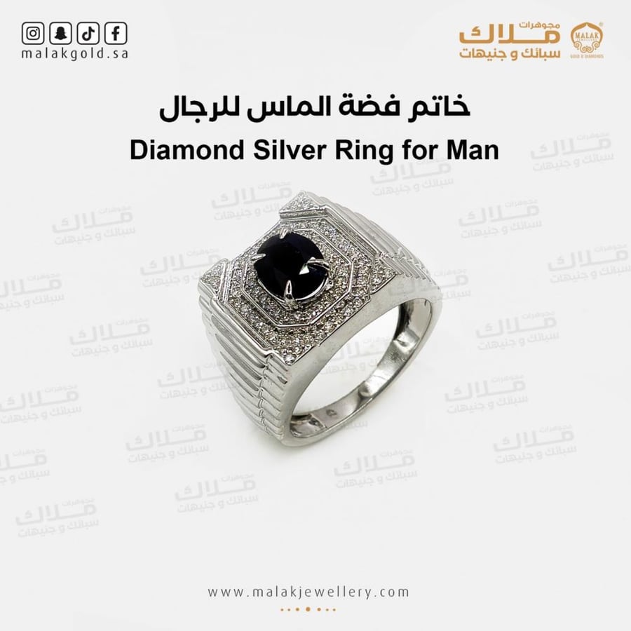 خاتم الماس فضه