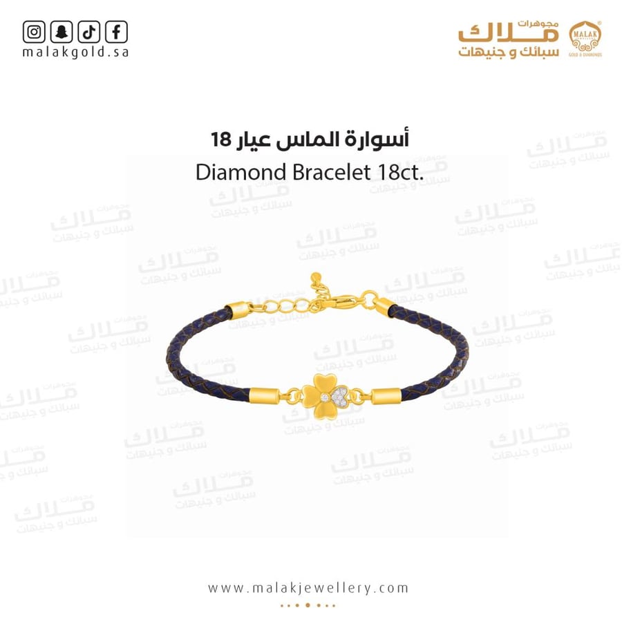 سوارة الالماس