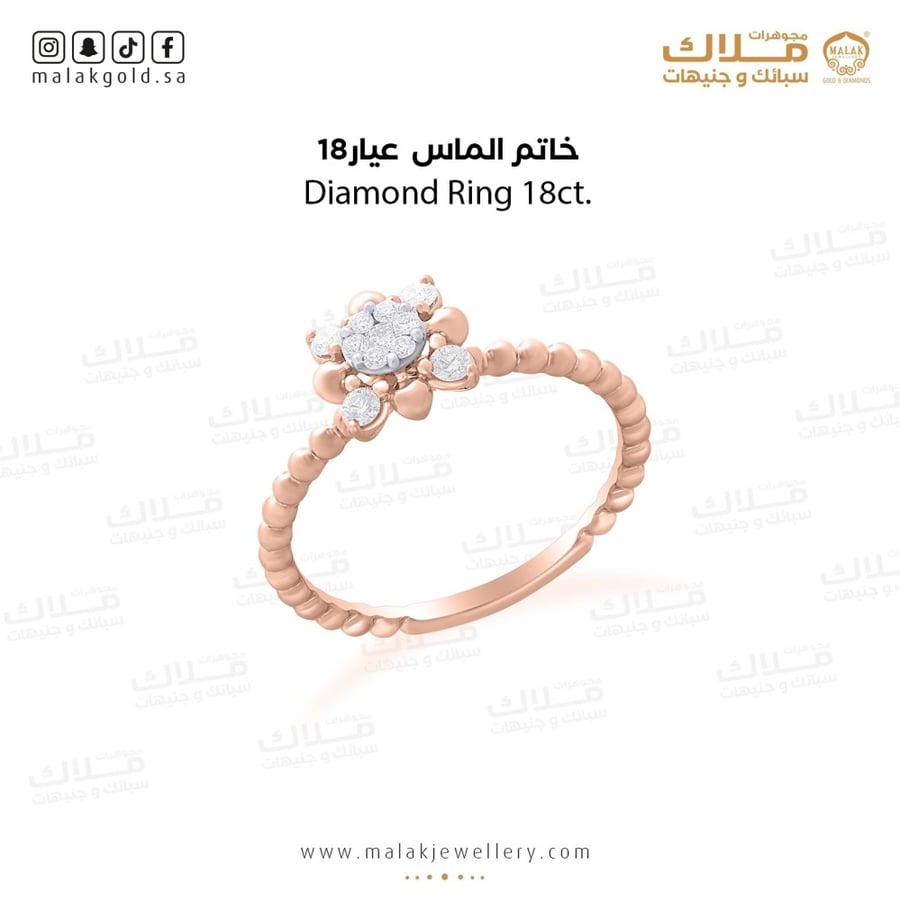 خاتم الماس
