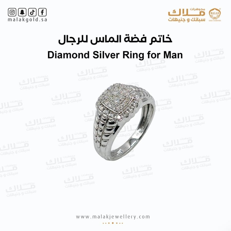 خاتم الماس فضه