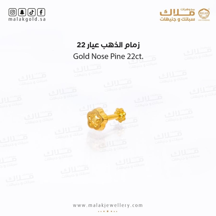 زمام الذهب