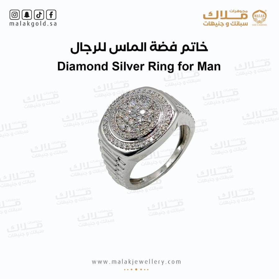 خاتم الماس فضه