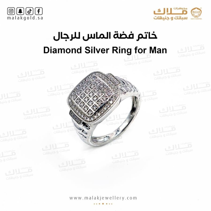 خاتم الماس فضه