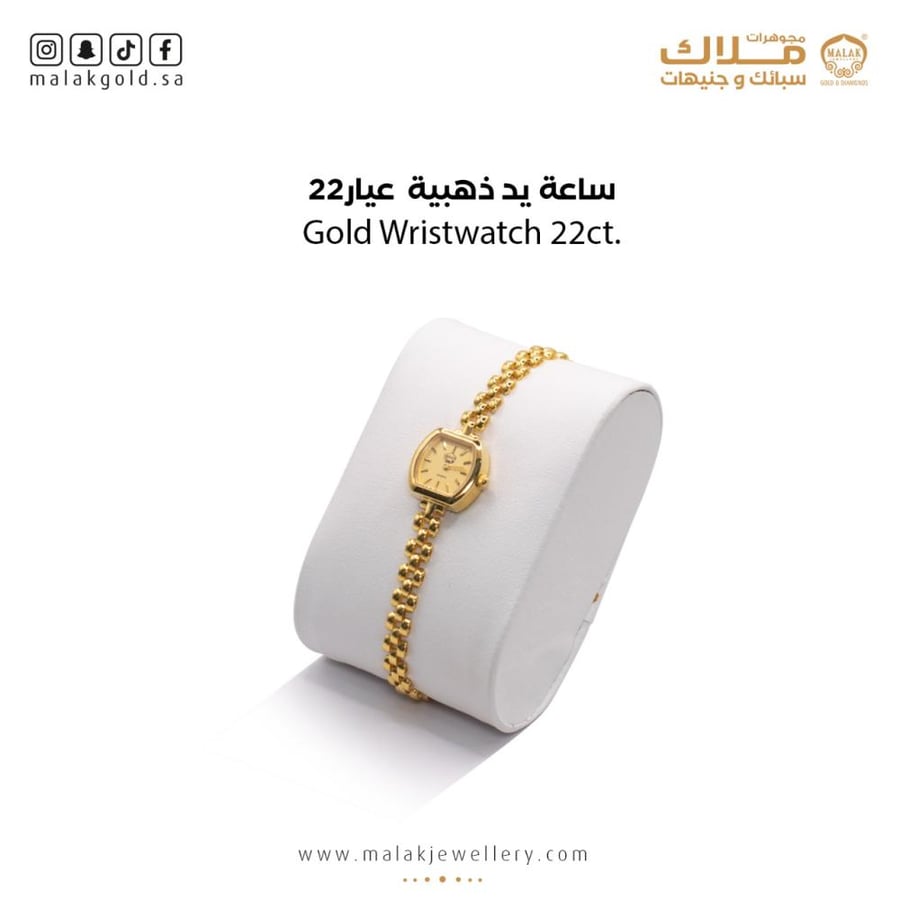 ساعة الذهب 22