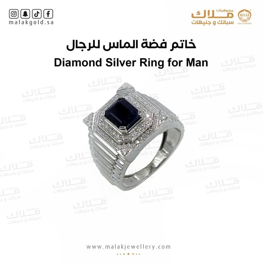 خاتم الماس فضه