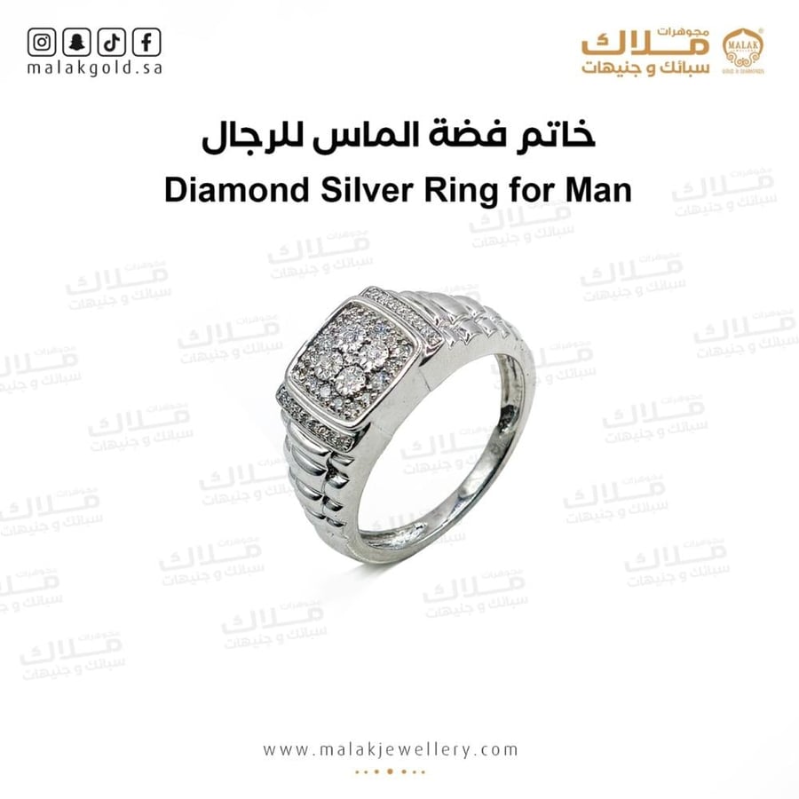 خاتم الماس فضه