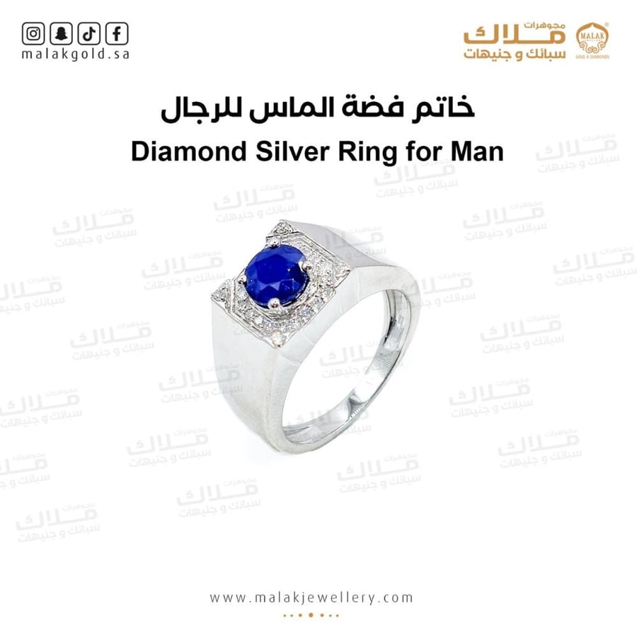 خاتم الماس فضه