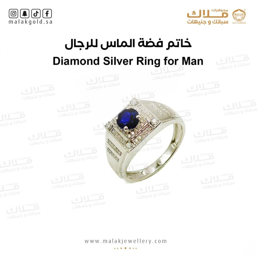 خاتم الماس فضه