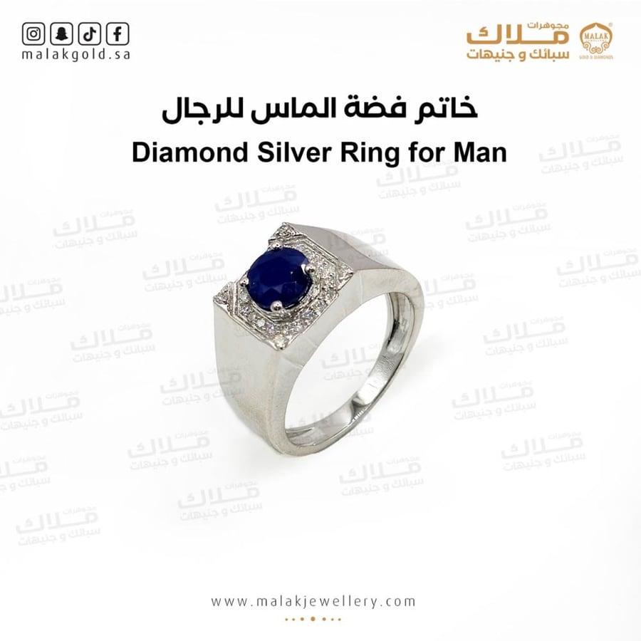 خاتم الماس فضه