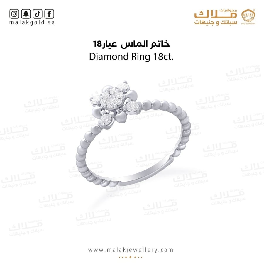 خاتم الماس