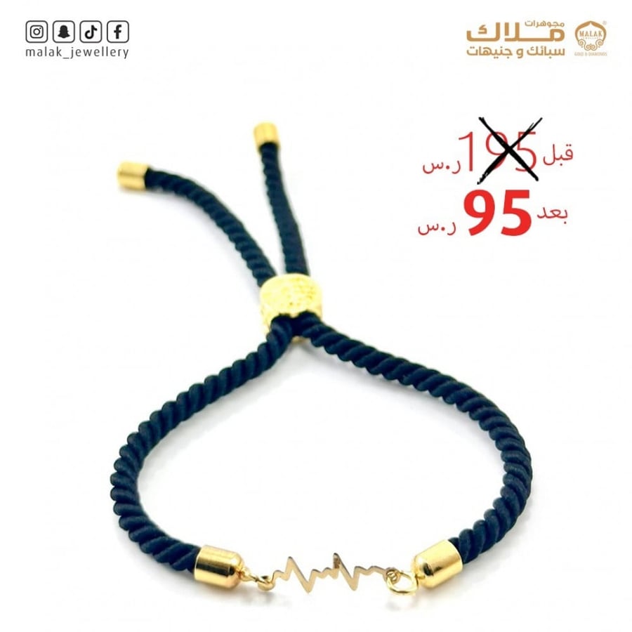 ( OPR013 )  سوارة ذهب عيار 18