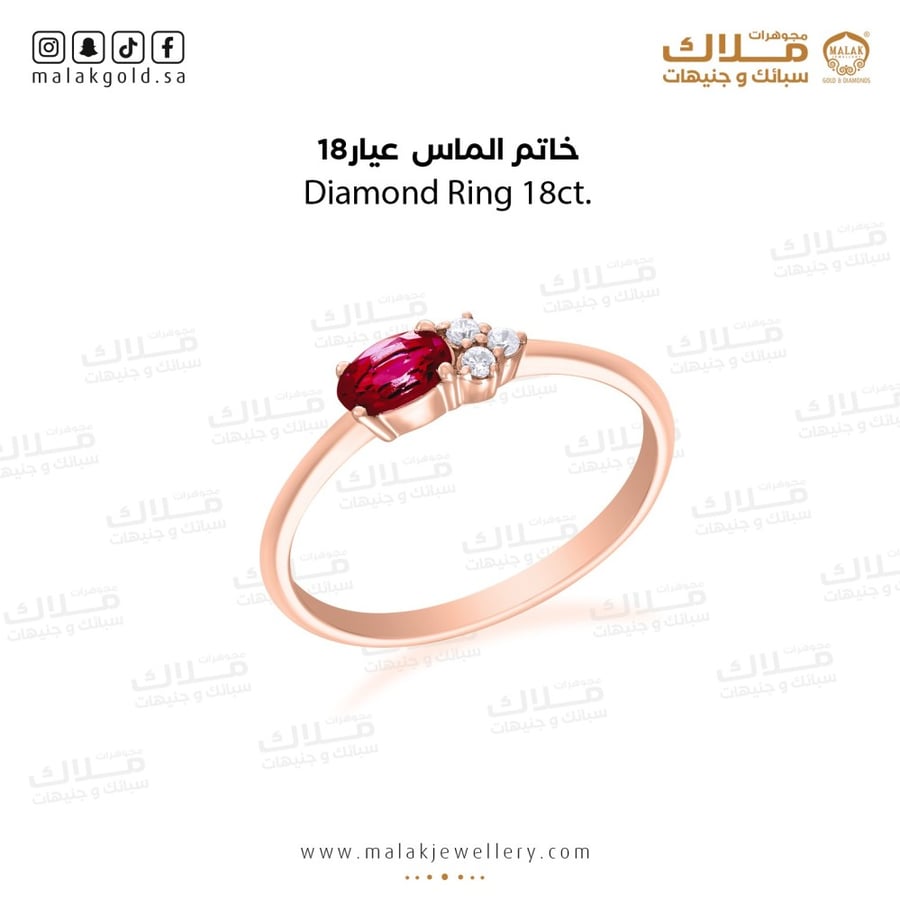 خاتم الماس
