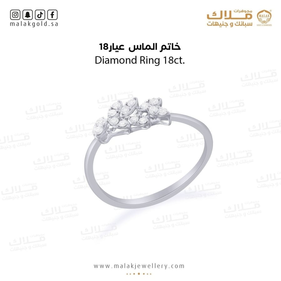 خاتم الماس