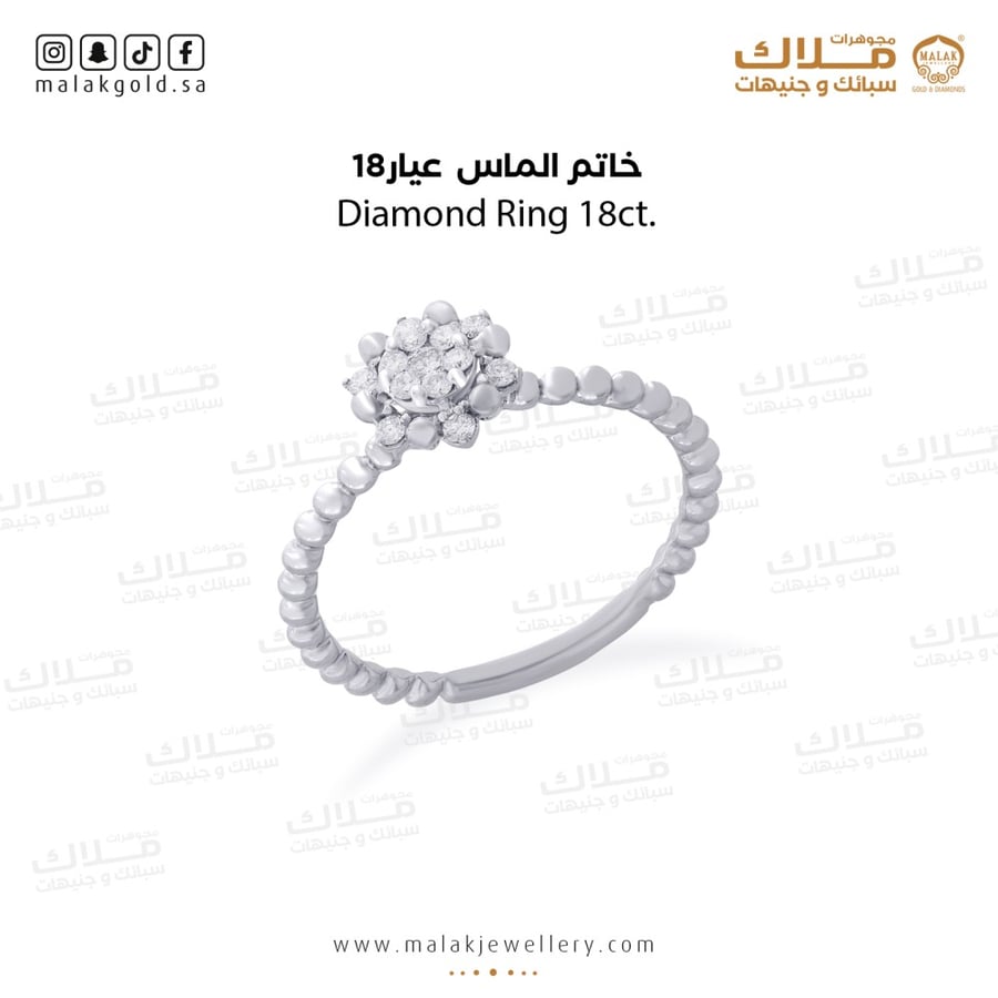 خاتم الماس