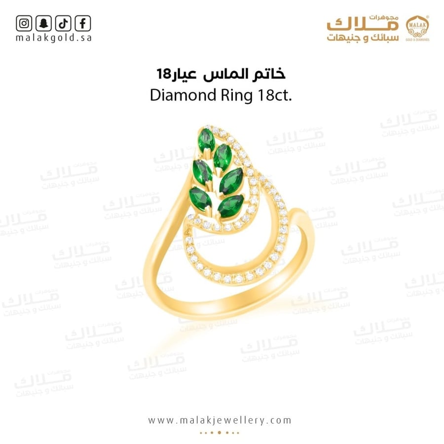 خاتم الماس