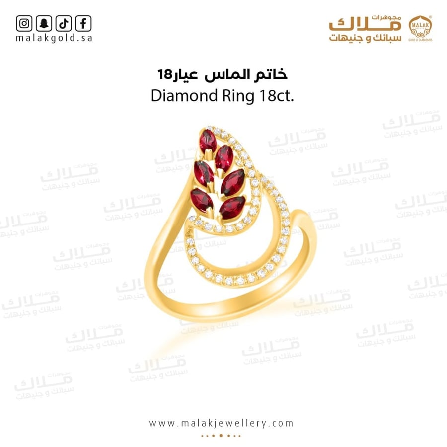 خاتم الماس