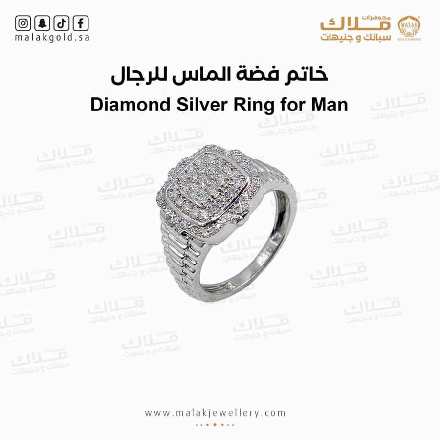 خاتم الماس فضه