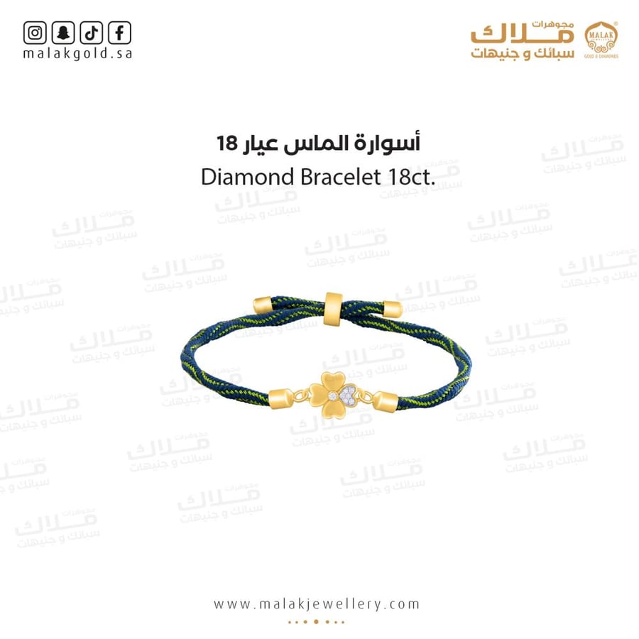 سوارة الالماس