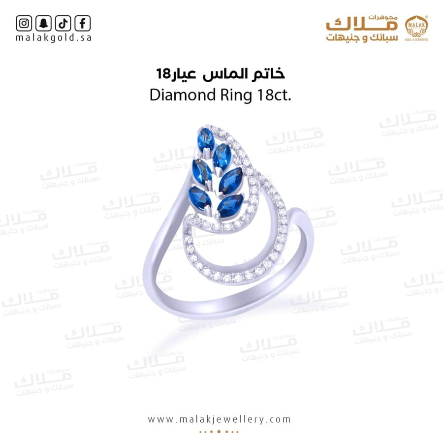خاتم الماس
