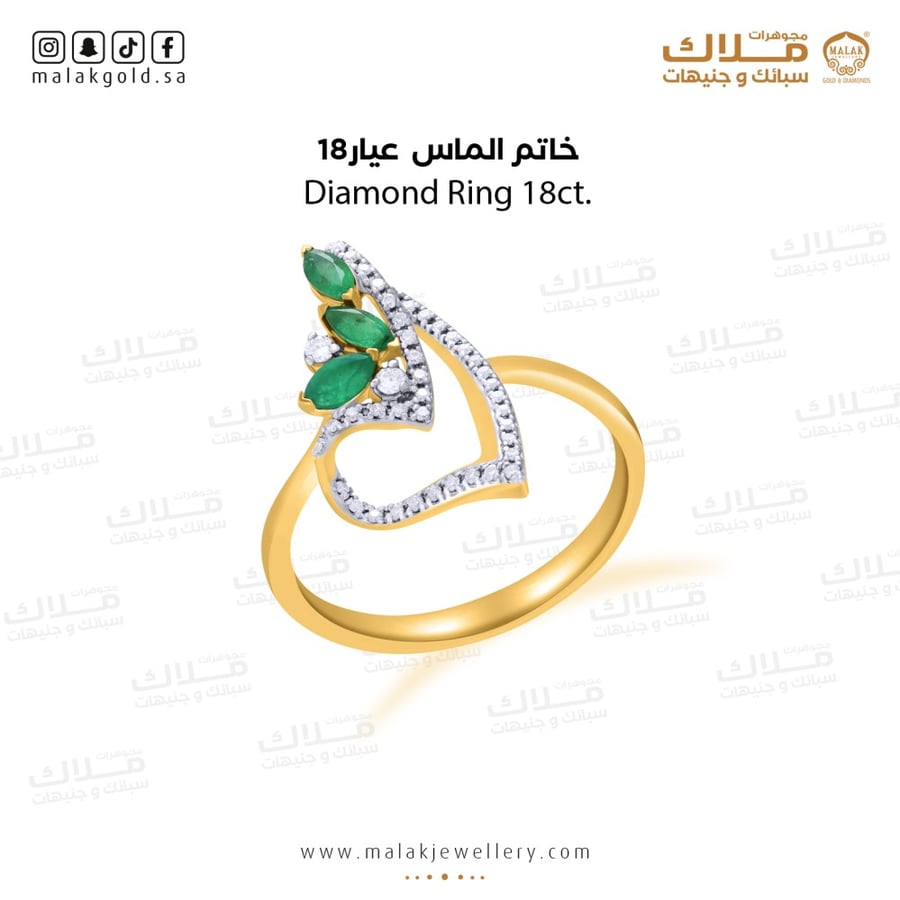 خاتم الماس