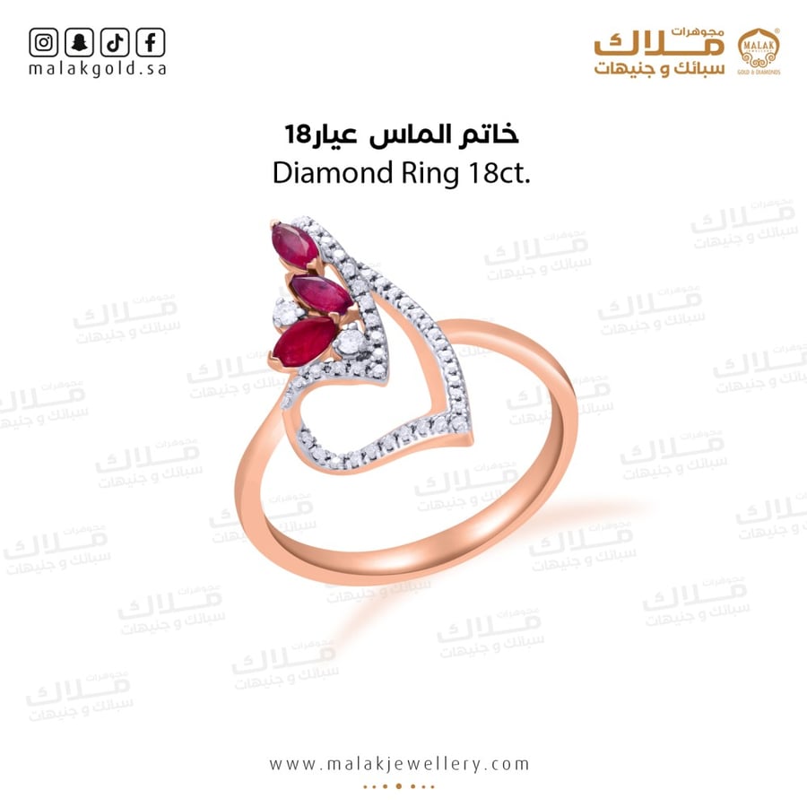 خاتم الماس