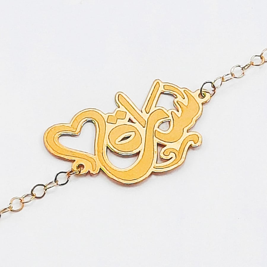 اسوار اسم - تصميم 114
