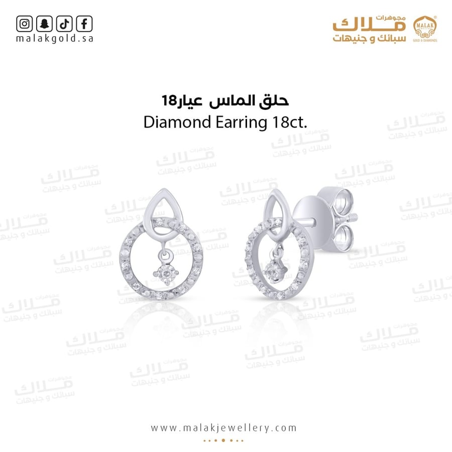 حلق الماس عيار 18