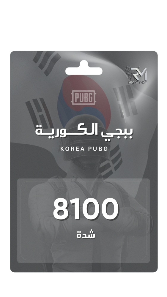 8100 intensity
