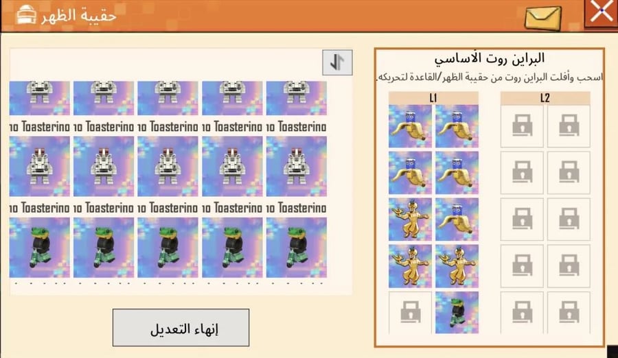 معرض الفئة الزاهية