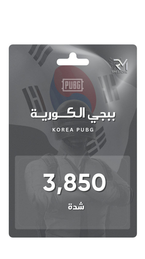 3850 intensity