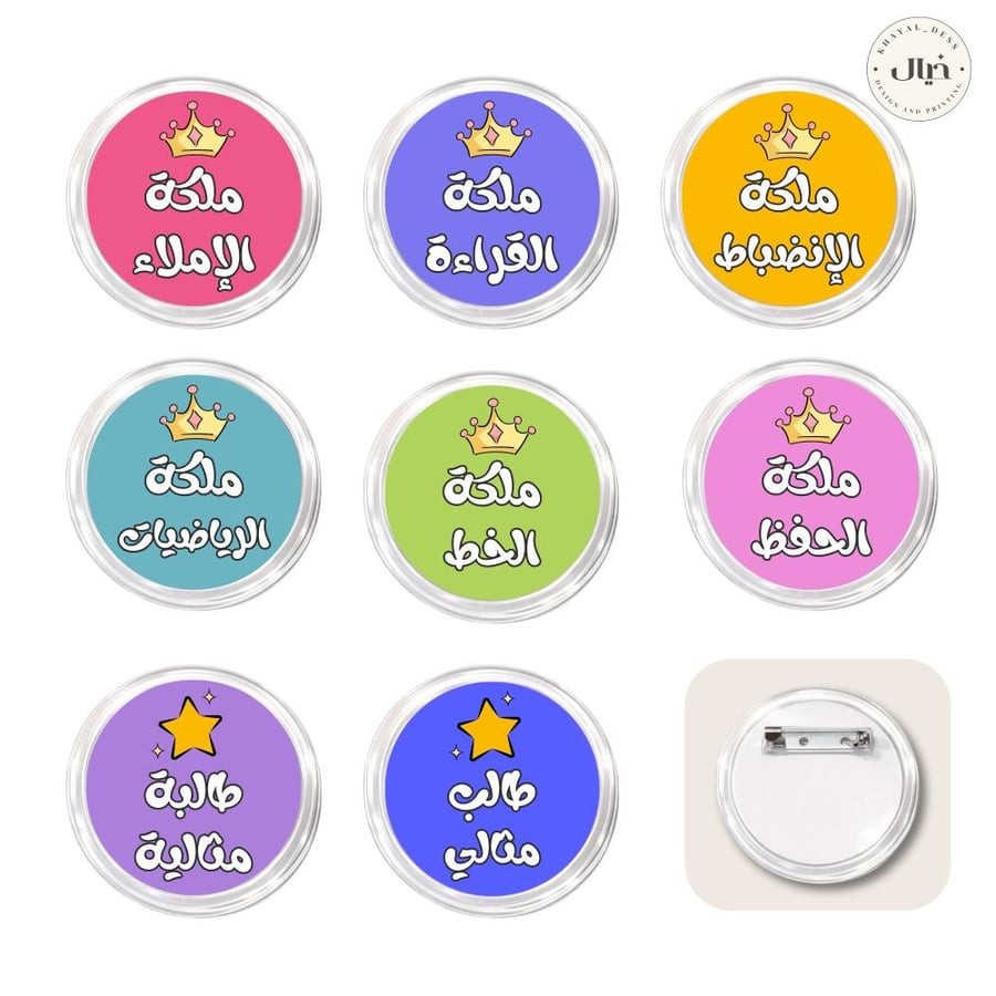 بروش اكريلك
