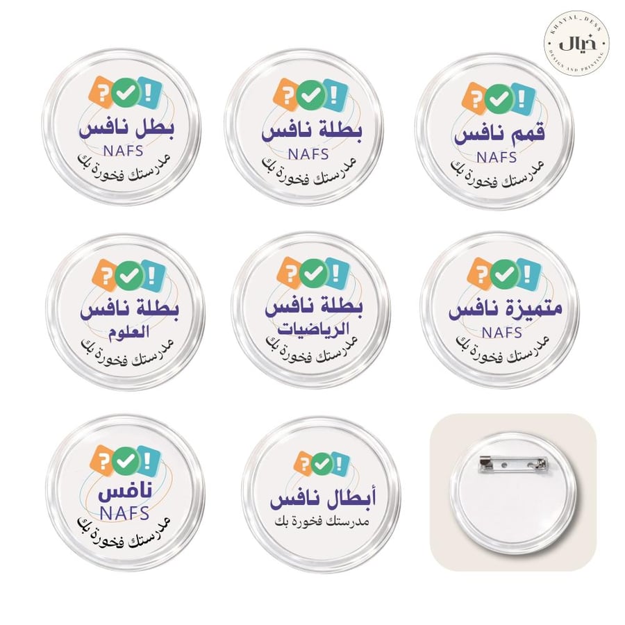 بروش اكريلك