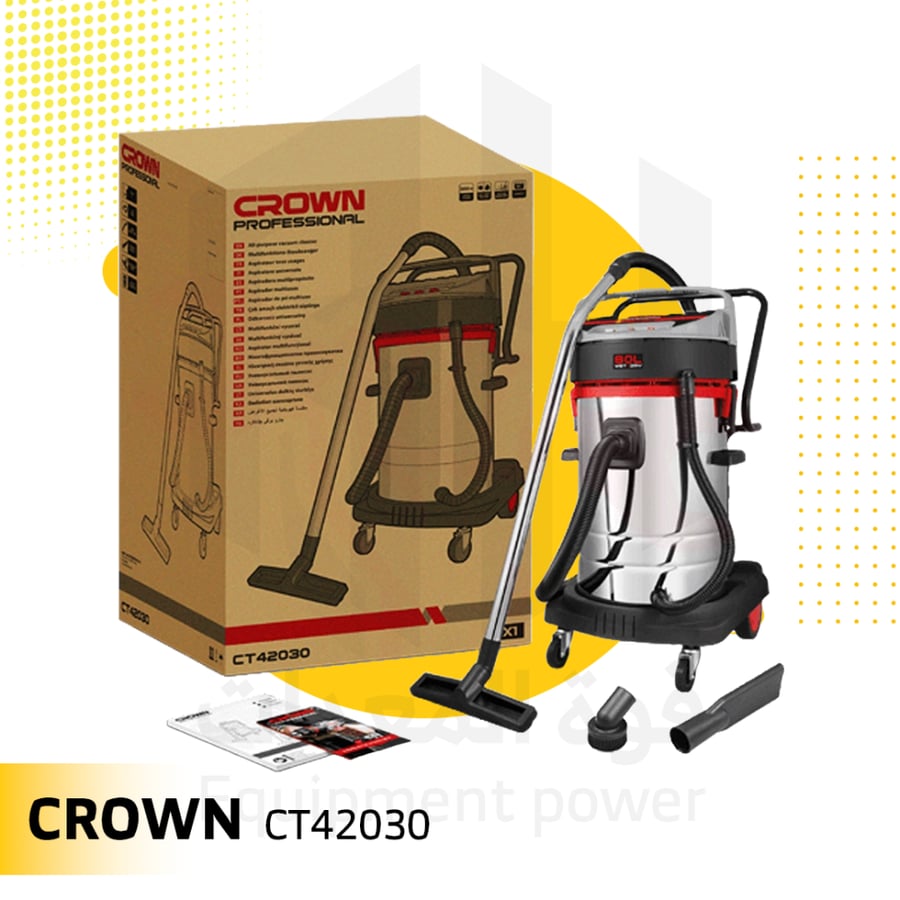 مكنسة كهربائية 80لتر 3000w جاف ورطب