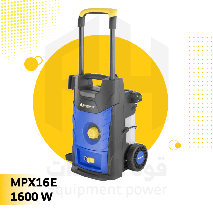 ماكينة غسيل بالضغط العالي مشلان MPX16E 125 Bar