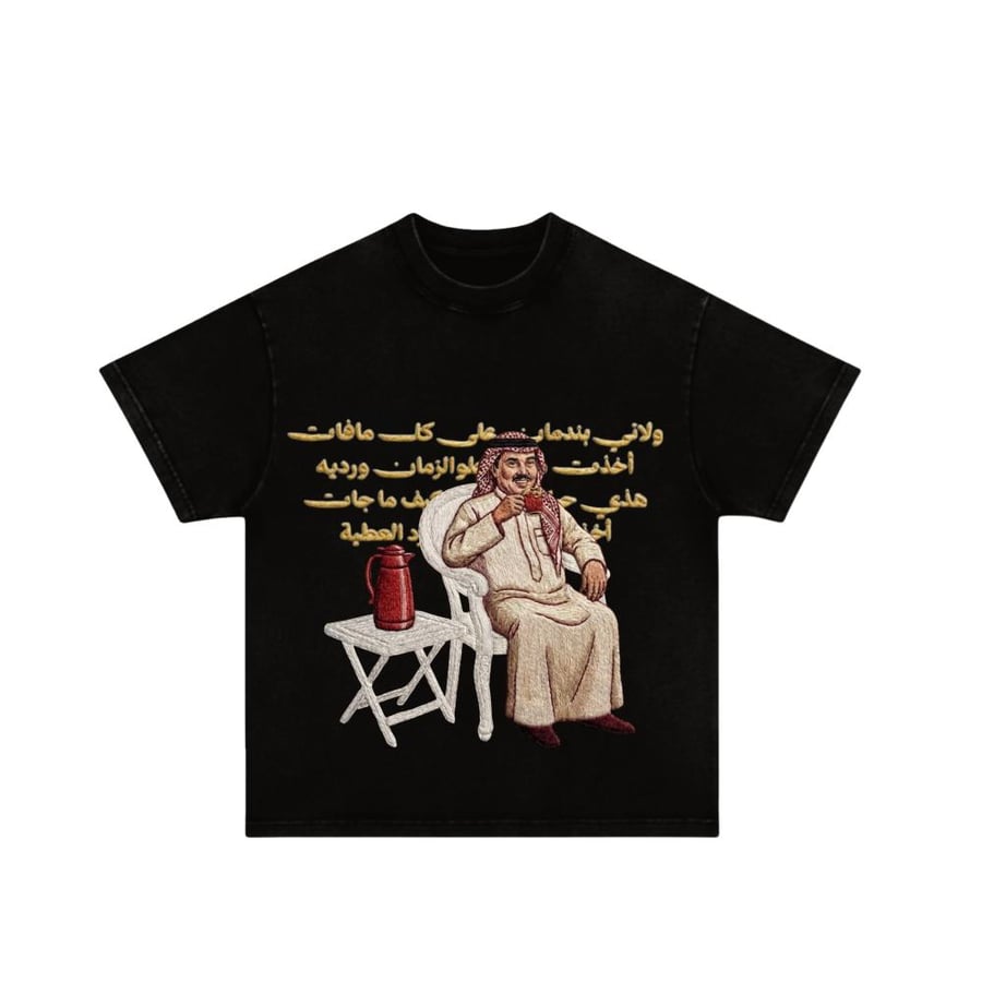 T-shirt_ABDO