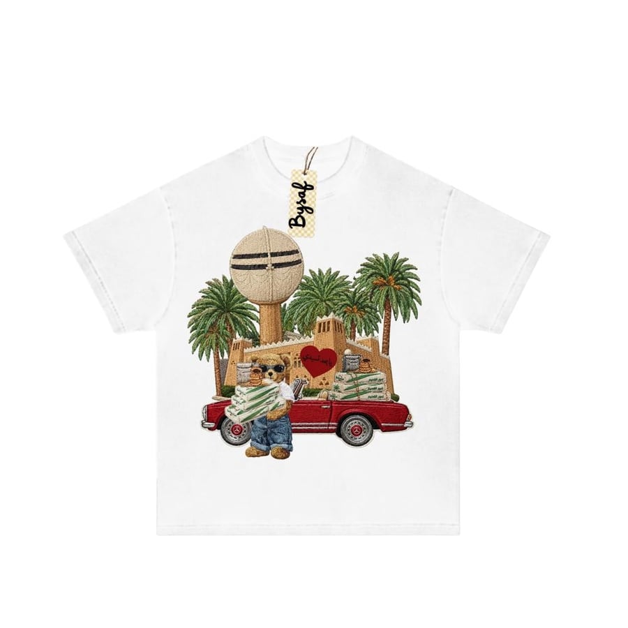T-shirt Saudi Al-Qassim