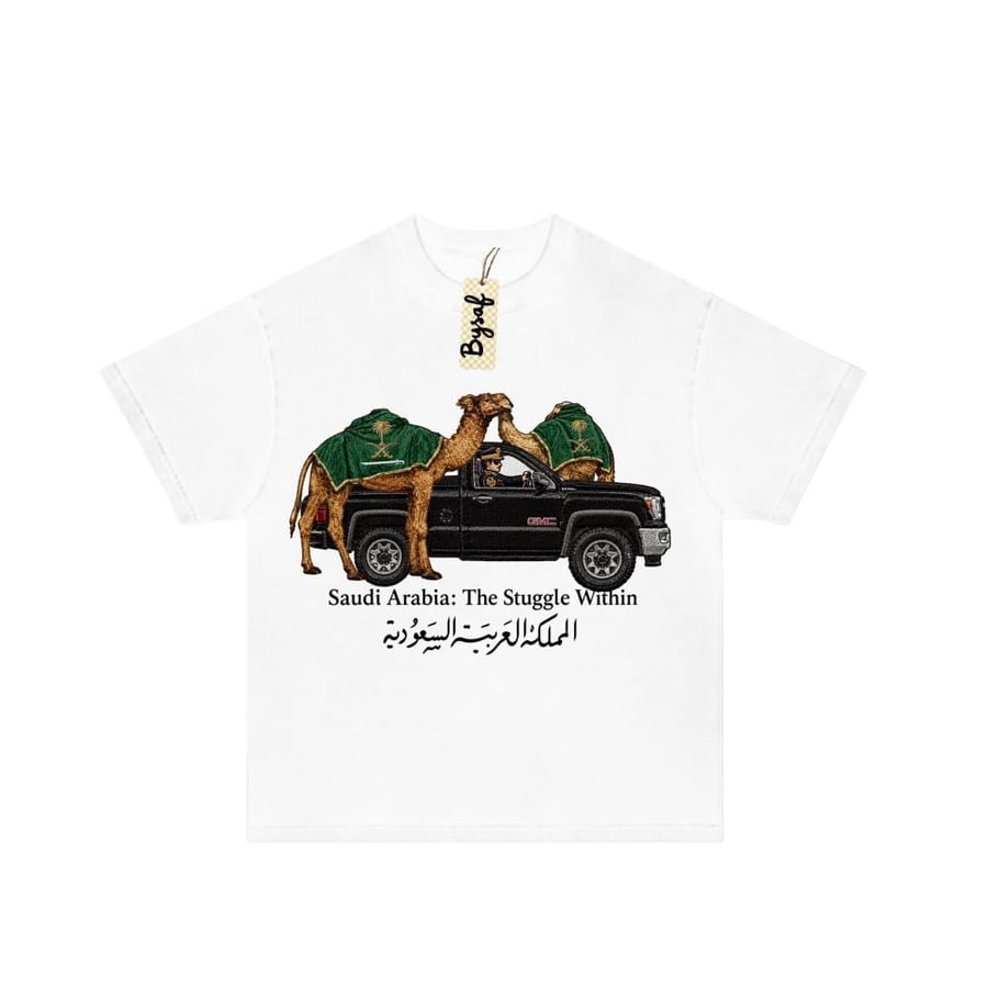 Exclusive Saudi T-shirt