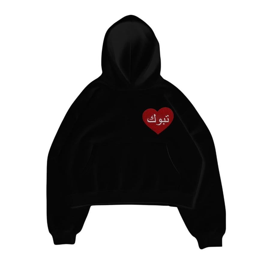 Tabuk Hoodie