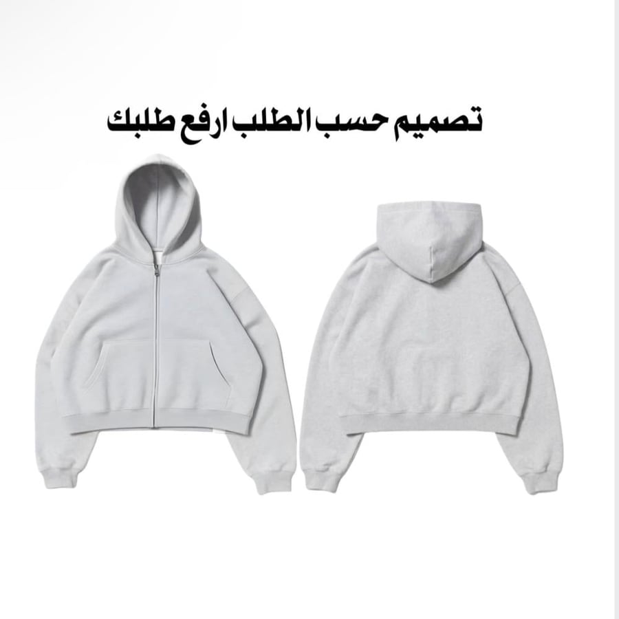 ashen jacket and trousers – صممها
